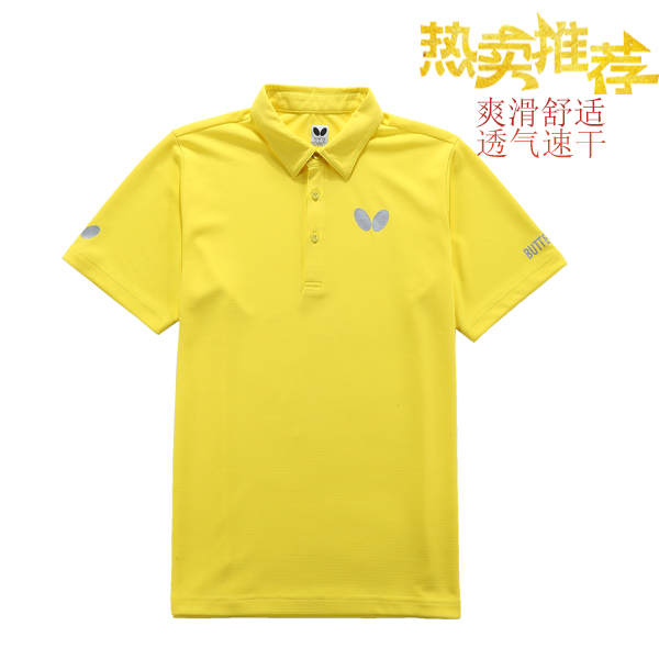 蝴蝶 Butterfly T恤 BWH-273 黄色款