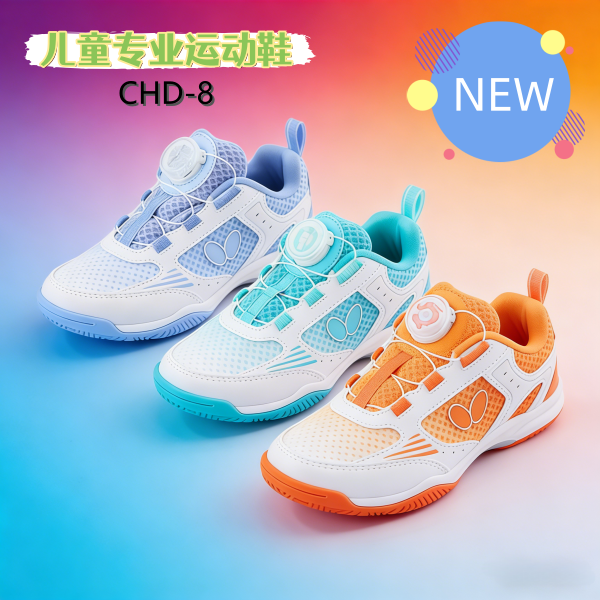 蝴蝶 Butterfly 儿童室内乒乓球鞋 CHD-8